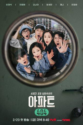 Assistir Apartamento 404 online dublado e legendado
