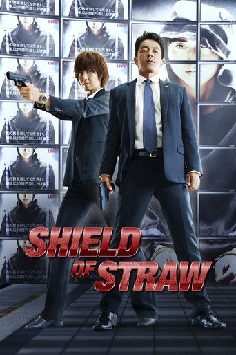 Poster de Shield of Straw