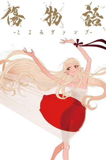 Assistir KIZUMONOGATARI -Koyomi Vamp- online dublado e legendado