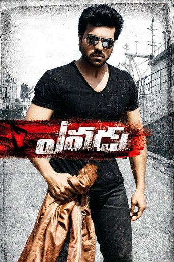 Poster de Yevadu