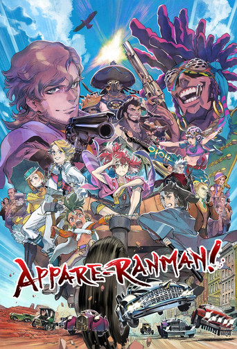 Poster de Appare-Ranman!