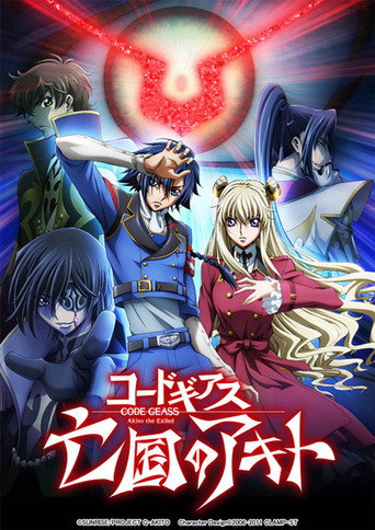 Assistir Code Geass: Akito the Exiled 3 - Aquilo que Brilha e Cai dos Céus online dublado e legendado