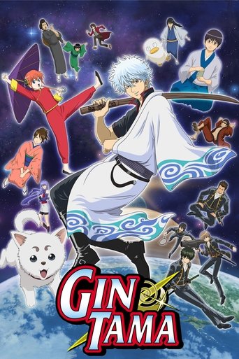 Poster de Gintama