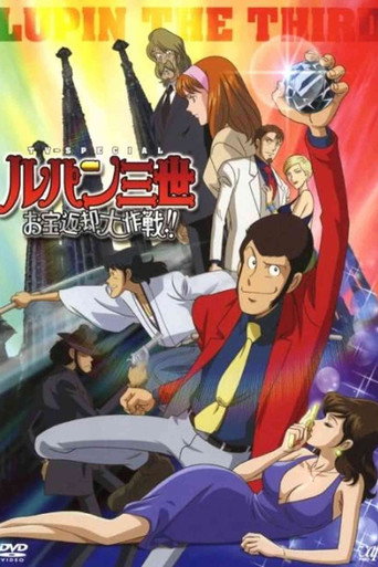 Assistir Lupin the Third: Operation: Return the Treasure online dublado e legendado