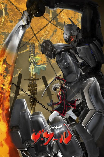 Assistir Nobunaga the Fool online dublado e legendado