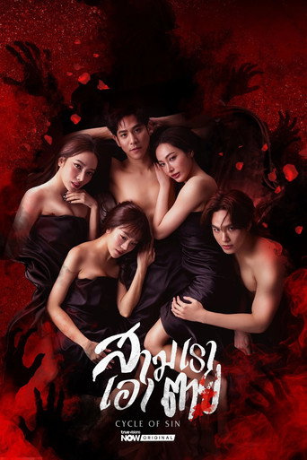 Assistir Cycle of Sin online dublado e legendado