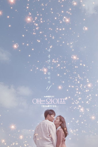 Assistir Familiar Wife online dublado e legendado
