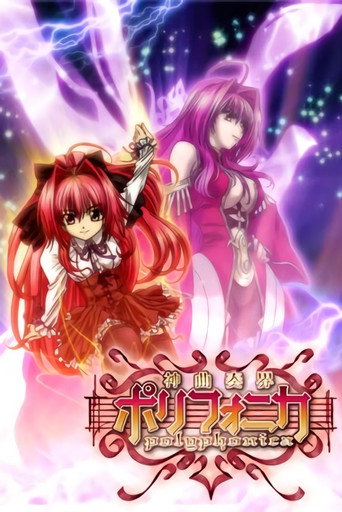 Assistir Shinkyoku Soukai Polyphonica online dublado e legendado