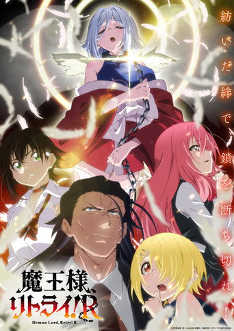 Assistir Demon Lord, Retry! online dublado e legendado