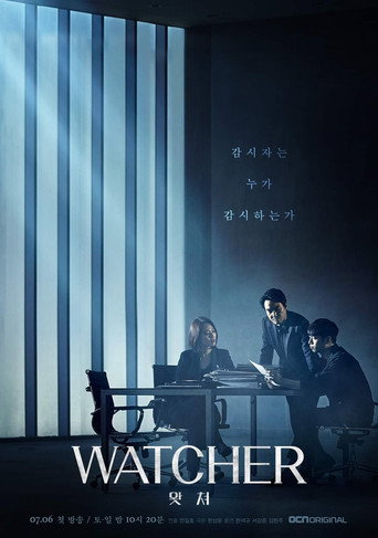 Assistir 왓쳐 online dublado e legendado