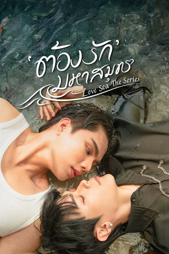 Assistir Love Sea online dublado e legendado