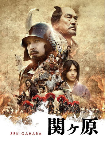 Assistir 関ヶ原 online dublado e legendado
