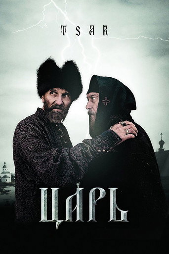 Poster de Tsar