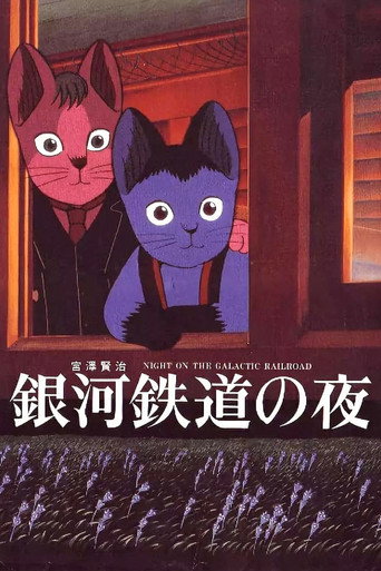 Assistir Viagem Noturna no Trem da Via Láctea online dublado e legendado