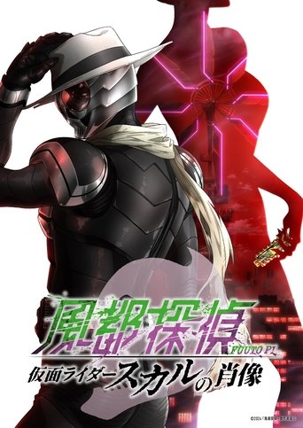 Assistir Fuuto PI: The Portrait of Kamen Rider Skull online dublado e legendado