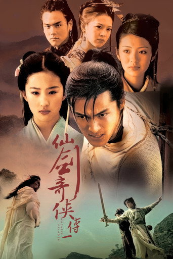 Assistir 仙剑奇侠传 online dublado e legendado