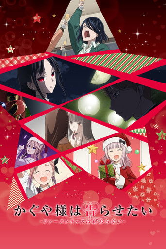 Assistir Kaguya-sama: Love Is War -The First Kiss That Never Ends- online dublado e legendado
