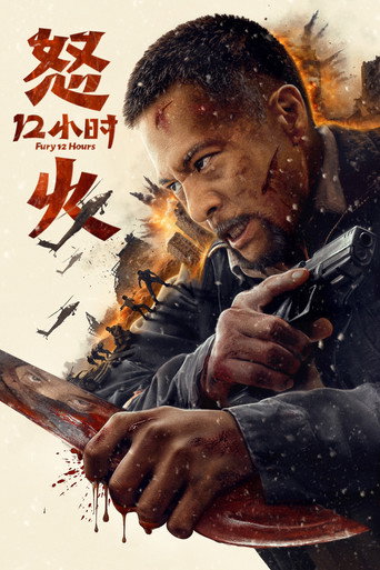 Assistir 12 Horas de Fúria Infinda online dublado e legendado