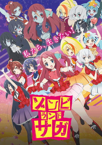 Assistir ZOMBIE LAND SAGA online dublado e legendado
