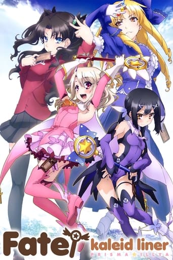 Poster de Fate/kaleid liner Prisma☆Illya