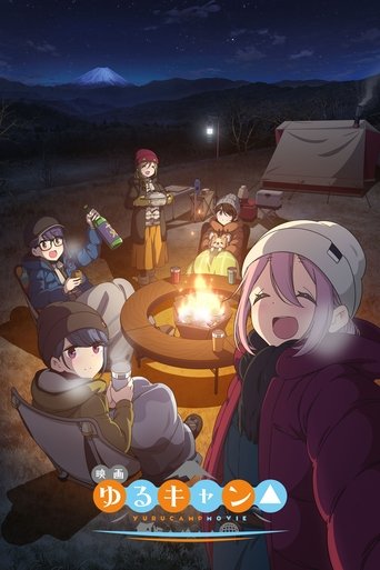 Assistir Laid-Back Camp the Movie online dublado e legendado