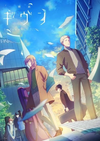 Poster de Given: O Filme