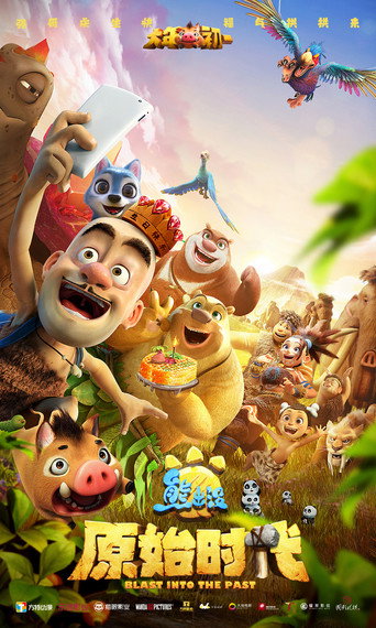 Assistir Boonie Bears – Uma Aventura no Passado online dublado e legendado