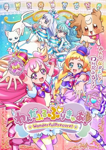 Assistir Wonderful Precure! online dublado e legendado