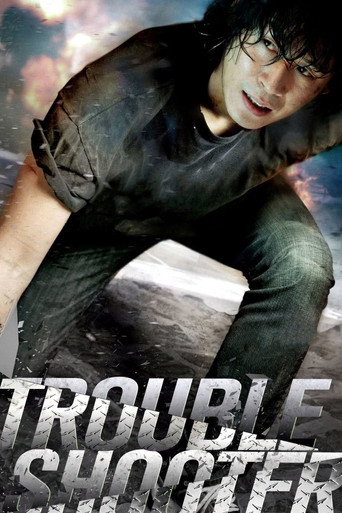 Poster de Troubleshooter