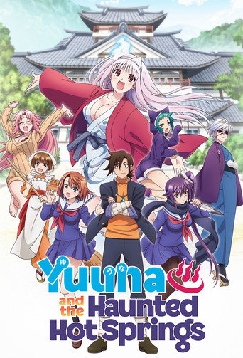 Poster de Yuuna and the Haunted Hot Springs