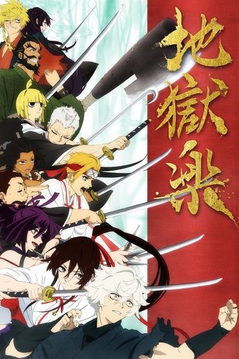 Assistir Hell's Paradise online dublado e legendado