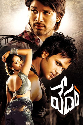Poster de Vedam