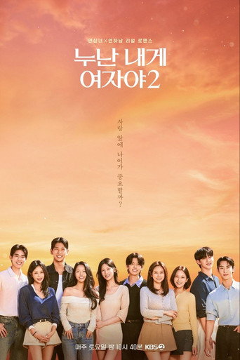 Assistir Noona, o Amor Não Tem Idade online dublado e legendado