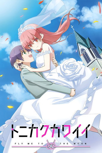 Assistir TONIKAWA: Over The Moon For You online dublado e legendado