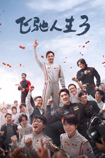 Assistir Pegasus 3 online dublado e legendado