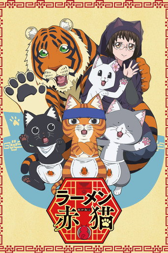 Assistir Ramen Akaneko online dublado e legendado