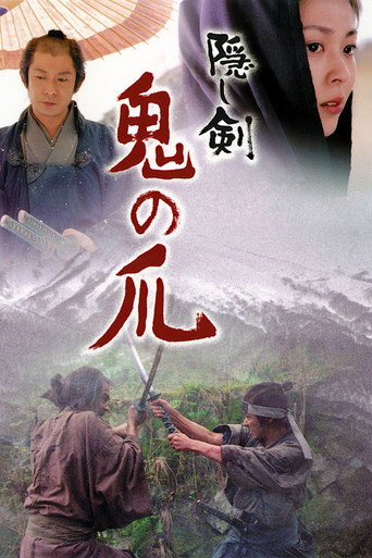 Assistir A Espada Oculta online dublado e legendado