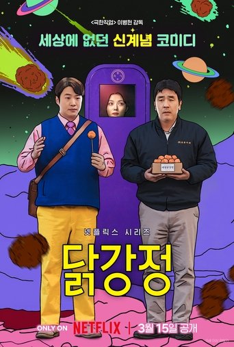 Assistir Chicken Nugget online dublado e legendado