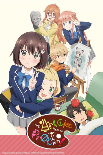 Poster de Kono Bijutsubu ni wa Mondai ga Aru!