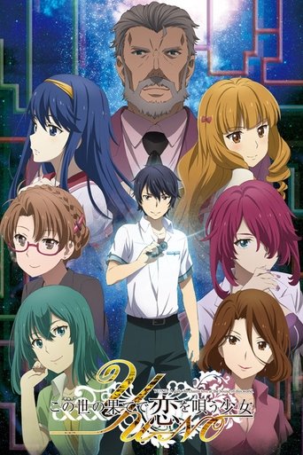 Assistir YU-NO: A Girl Who Chants Love at the Bound of This World online dublado e legendado
