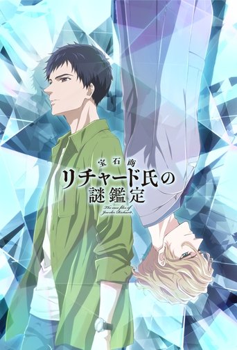 Assistir The Case Files of Jeweler Richard online dublado e legendado