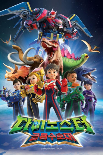 Assistir Dinoster: Os Heróis Quânticos online dublado e legendado