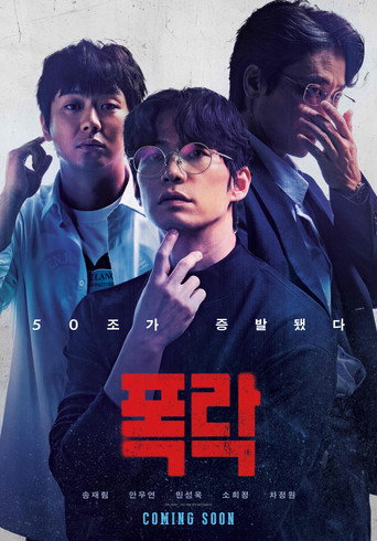 Assistir 폭락 online dublado e legendado