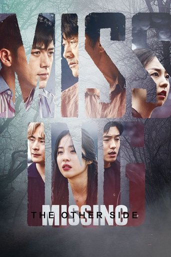 Poster de Missing: The Other Side