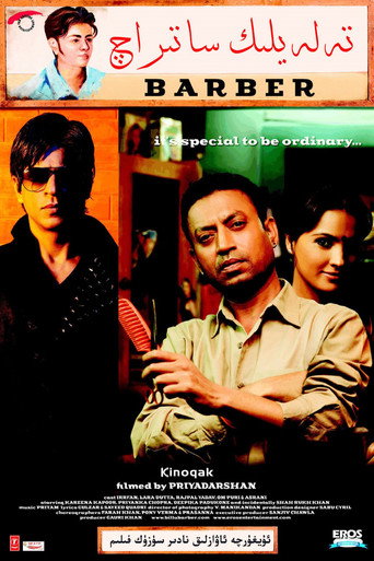 Assistir बिल्लू online dublado e legendado