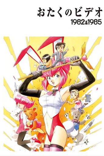 Assistir Otaku no Video online dublado e legendado