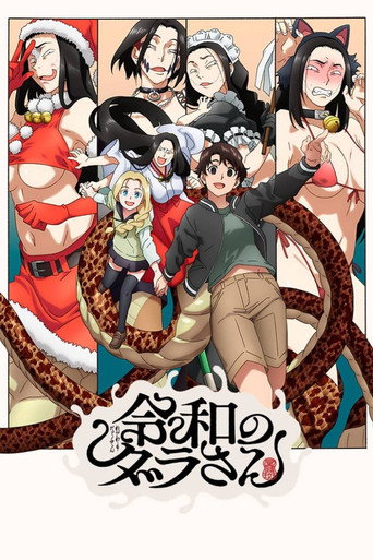 Assistir Dara-san of the Reiwa Era online dublado e legendado