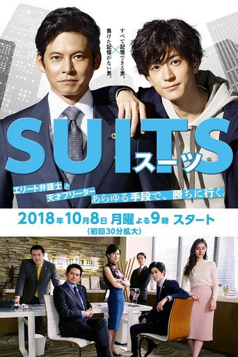 Poster de Suits
