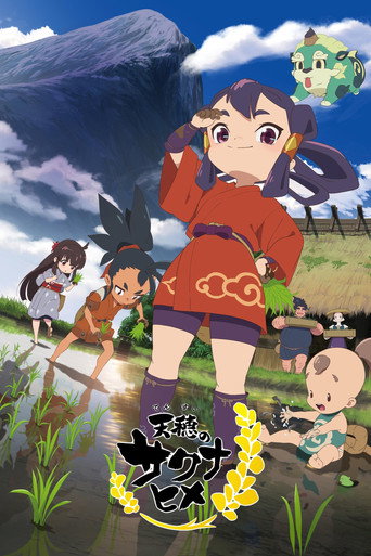 Assistir Sakuna: Of Rice and Ruin online dublado e legendado
