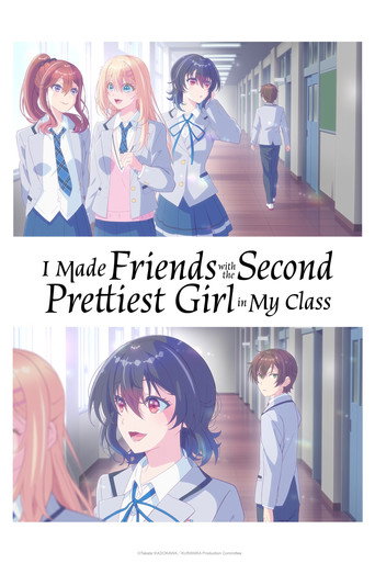 Poster de I Made Friends with the Second Prettiest Girl in My Class